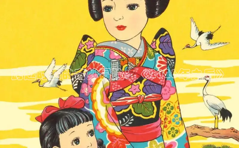 里番