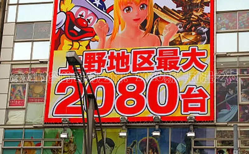 里番漫画