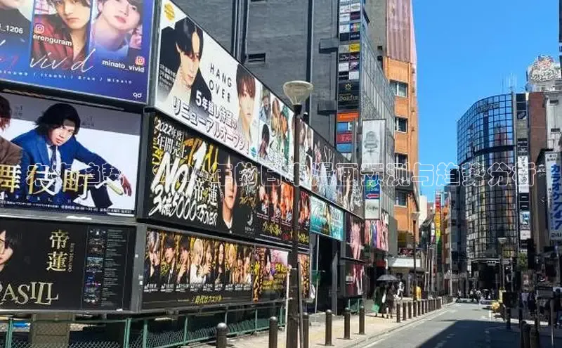 里番