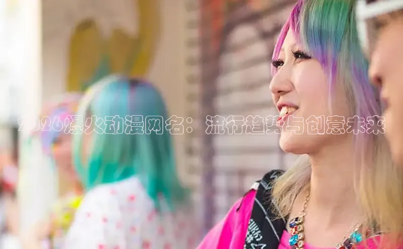 里番推荐
