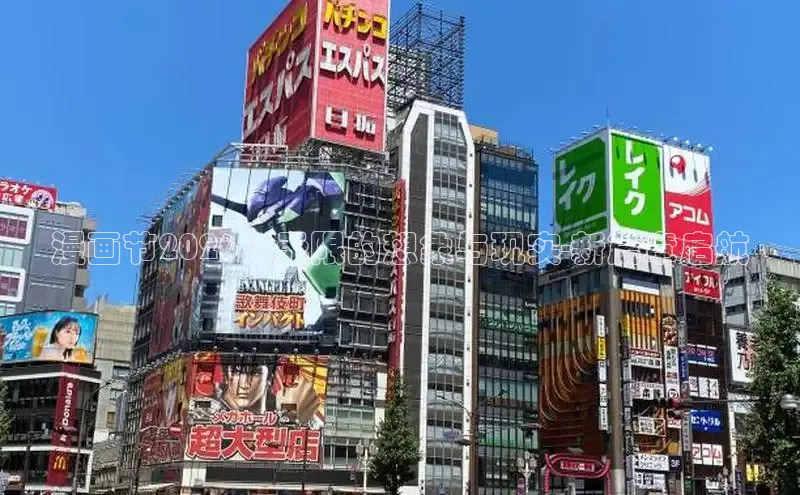 里番漫画