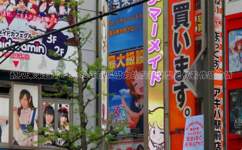 里番动漫网
