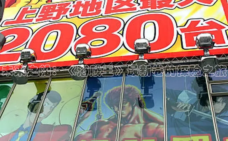 里番动漫