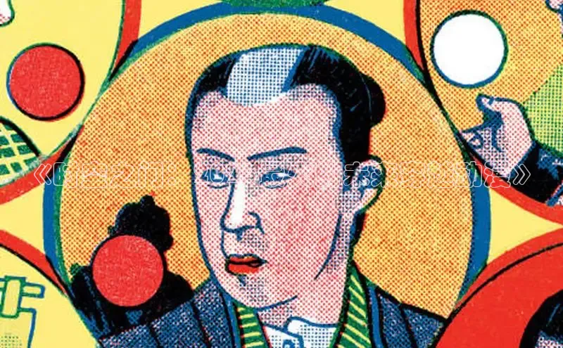 里番